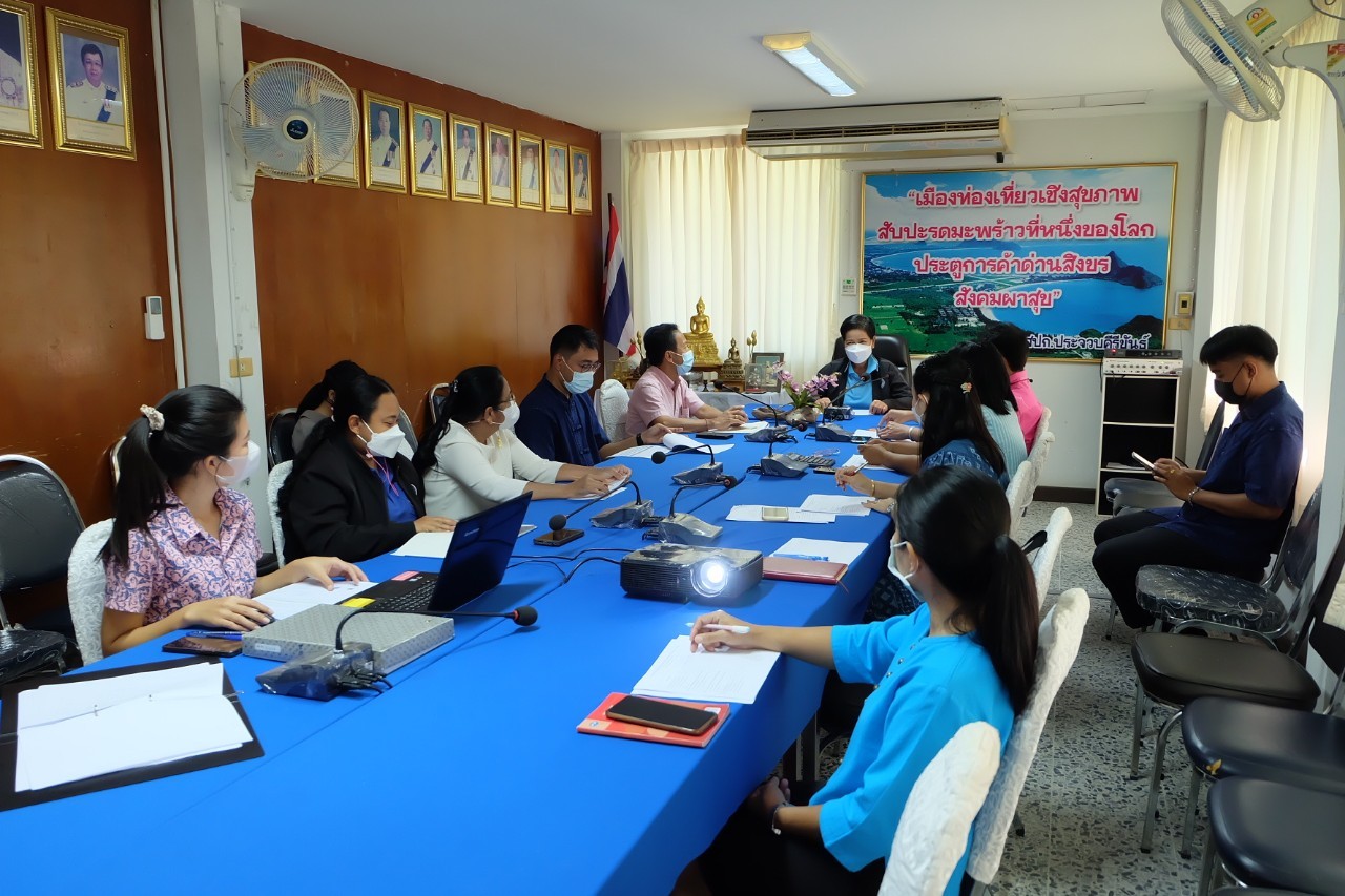 title - ผู้ตรวจราชการกรม ประชุมติดตามผลการดำเนินงานตามแผนการตรวจราชการ ส.ป.ก. ประจำปีงบประมาณ พ.ศ. 2565 รอบที่ 2 เขตตรวจราชการที่ 4 ณ ส.ป.ก. ประจวบคีรีขันธ์